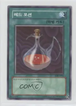 Red Medicine Korean Unlimited YuGiOh Legend of Blue Eyes White Dragon 10cj - Image 1