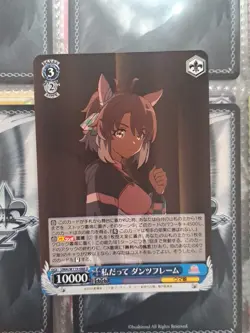 Weiss Schwarz Uma Musume Pretty Derby UMA/W119-088 U Dantsu Flame "Me Too" Card - Image 1