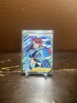 Skyla 195/190 SR Shiny Star V Full Art Trainer Japanese Pokemon Card TCG - Image 1