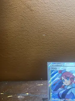 Skyla 195/190 SR Shiny Star V Full Art Trainer Japanese Pokemon Card TCG - Image 2