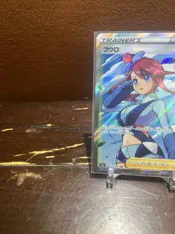 Skyla 195/190 SR Shiny Star V Full Art Trainer Japanese Pokemon Card TCG - Image 5