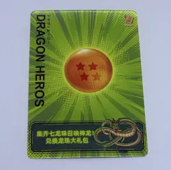 4 Star Dragon Ball - Dragon Ball Heroes Trading Card Cool Art Promo Tc8 - Image 1