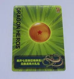 1 Star Dragon Ball - Dragon Ball Heroes Trading Card Cool Art Promo Tc8 - Image 1