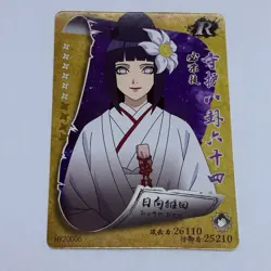 Hinata Hyuga - Naruto Trading Card HY 06 R Rare Boruto Cool Art Tc8 - Image 1