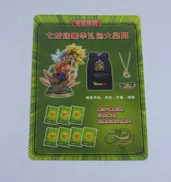 2 Star Dragon Ball - Dragon Ball Heroes Trading Card Cool Art Promo Tc8 - Image 2