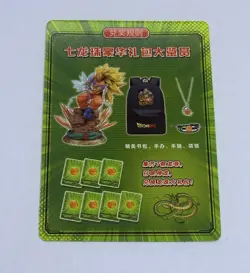 6 Star Dragon Ball - Dragon Ball Heroes Trading Card Heroes Art Tc8 - Image 2