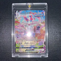 Sylveon VMAX 093/069 HR (SA) Eevee Heroes S6a Pokemon Card Japanese - Image 1