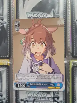 Weiss Schwarz Uma Musume Derby UMA/W119-091 Pushed Around Dantsu Flame Card - Image 1