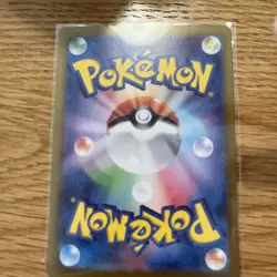 Gloom AR 109/108 SV3 Ruler of the Black Flame Japanese Pokemon Card - Image 2