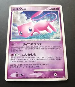 Pokemon Card Mew DPBP#182 Japanese DP-Era Unlimited Holo-Rare Nintendo 2007 - Image 1