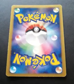 Pokemon Card Mew DPBP#182 Japanese DP-Era Unlimited Holo-Rare Nintendo 2007 - Image 2