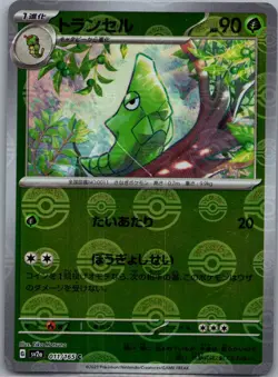 choose your card - pokemon japanese 151 reverse pokeball holo near mint - Image 4