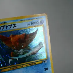 MP) Kabutops No. 141 Neo Discovery Pokemon Card Japanese w103-254 - Image 5