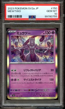 2023 Pokemon JPN SV2a #150 Mewtwo PSA 10 GEM MT - Image 1