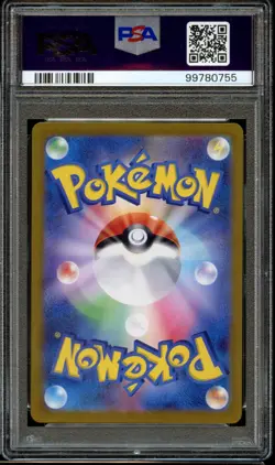 2023 Pokemon JPN SV2a #150 Mewtwo PSA 10 GEM MT - Image 2