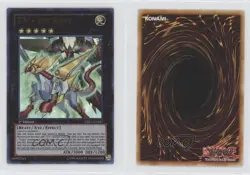 ZW - Leo-Arms 1st Ed. YuGiOh Cosmo Blazer #CBLZ-EN047 0jp9 - Image 3
