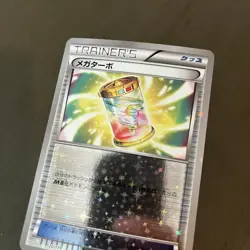 Pokemon Card Mega Boost 120/171 BEST OF XY Japanese Reverse Starfoil - US SELLER - Image 5