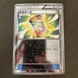 Pokemon Card Mega Boost 120/171 BEST OF XY Japanese Reverse Starfoil - US SELLER - Image 1