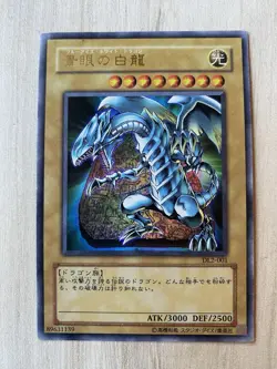 Yu-Gi-Oh! Blue Eyes White Dragon DL2-001 Ultra Parallel Rare Card - Image 1