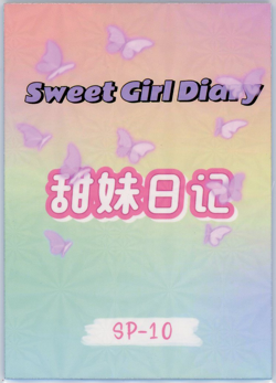 ❤LUMINE - Goddess Story Anime Waifu Card - SWEET GIRL DIARY 2 - SP-10 GENSHIN - Image 2