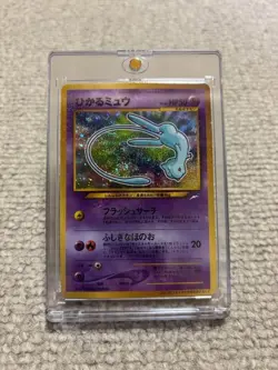 Pokemon Card Japanese Shining Mew Old Back CoroCoro Promo [Excellent] - Image 1