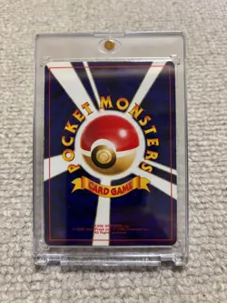 Pokemon Card Japanese Shining Mew Old Back CoroCoro Promo [Excellent] - Image 2