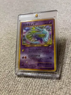 Pokemon Card Japanese Shining Mew Old Back CoroCoro Promo [Excellent] - Image 3