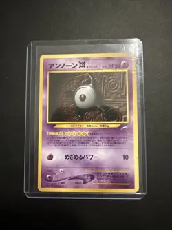 Pokemon Card Unknown X - Japanese - Neo destiny #201 NM - Image 1