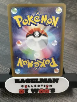 Iono's Bellibolt ex 030/100 RR SV9 Battle Partners - Pokemon Card Japanese - Image 2