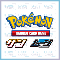 Sun & Moon - Promo Cards | Pokemon Trading Card Game Singles - Image 2
