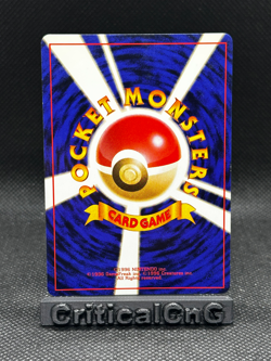 Sabrina's Gaze (Banned Art) Gym 2 Challenge - Japanese Pokemon Card - 1999 LP - Image 2