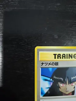 Sabrina's Gaze (Banned Art) Gym 2 Challenge - Japanese Pokemon Card - 1999 LP - Image 5