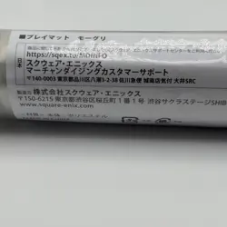 MTG Final Fantasy FF Great War Festival Playmat Token Moogle Chocobo 2 Set NEW - Image 3