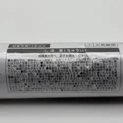 MTG Final Fantasy FF Great War Festival Playmat Token Moogle Chocobo 2 Set NEW - Image 5