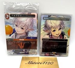 MTG Final Fantasy FF Swords To Plowshares Alphinaud 2 Set Foil Promo MagicConLV - Image 1