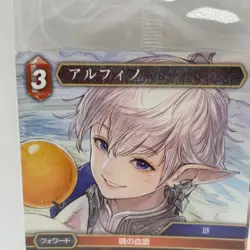 MTG Final Fantasy FF Swords To Plowshares Alphinaud 2 Set Foil Promo MagicConLV - Image 3