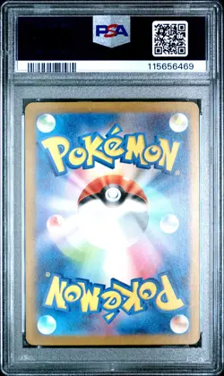 2024 POKEMON JPN SV5M-CYBER JUDGE ART RARE #077 IRON THORNS PSA 10 - Image 2