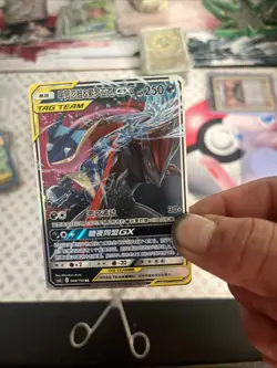 Greninja & Zoroark GX Tag Team RR - Pokemon S-Chinese Sun & Moon CSM2CC-046/150 - Image 1