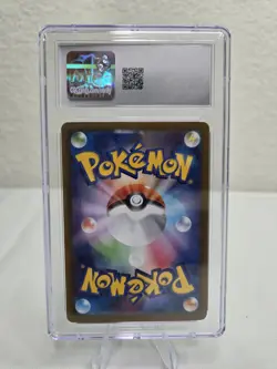 2024 Pokemon Terastal Festival SV8a JP Espeon ex RR 063/187 PSA CGC 10 GEM MT - Image 2