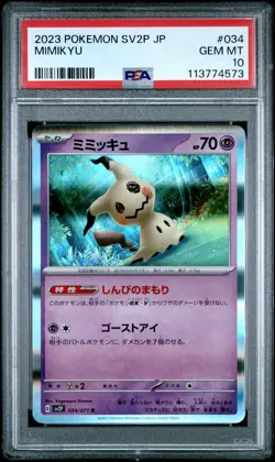 2023 POKEMON JPN SV2P-SNOW HAZARD #034 MIMIKYU PSA 10 - Image 1