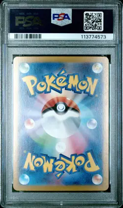 2023 POKEMON JPN SV2P-SNOW HAZARD #034 MIMIKYU PSA 10 - Image 2