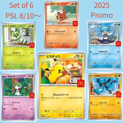 McDonald's Promo Complete Set of 6 Pikachu 020/M-P Pokemon 2025 Japanese - Image 1