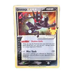 RARE POKEMON HD SWIRL GRENINJA STAR BLACK STAR PROMO SWSH144 MEW SWIRL COSMOS - Image 1