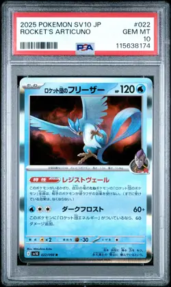 2025 POKEMON JPN SV10-GLORY OF TEAM ROCKET #022 TEAM ROCKET'S ARTICUNO PSA 10 - Image 1