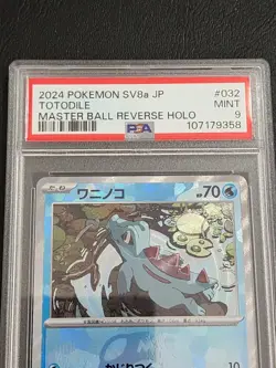 2024 POKEMON JPN SV8A-TERASTAL FEST EX MASTER BALL REVERSE HOLO TOTODILE PSA 9 - Image 4