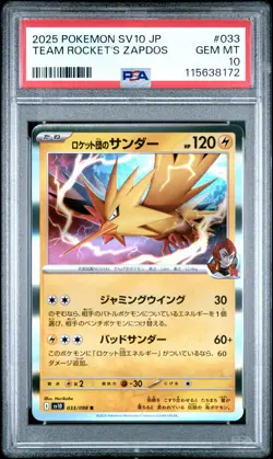2025 POKEMON JPN SV10-GLORY OF TEAM ROCKET #033 TEAM ROCKET'S ZAPDOS PSA 10 - Image 1