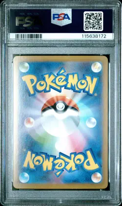 2025 POKEMON JPN SV10-GLORY OF TEAM ROCKET #033 TEAM ROCKET'S ZAPDOS PSA 10 - Image 2