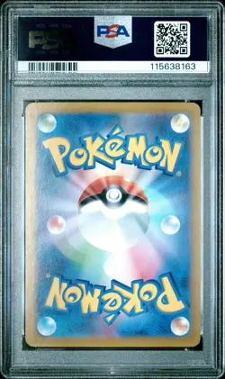 2024 POKEMON JPN SV6A-NIGHT WANDERER SPECIAL ART RARE #087 OKIDOGI EX PSA 10 - Image 2