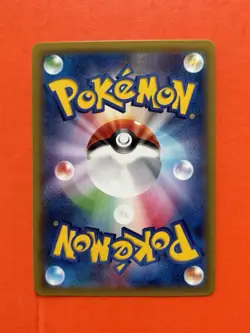 Ampharos-EX Ancient Origins 029/081 RR XY7 Mega Pokemon Cards Japanese 2015 - Image 2