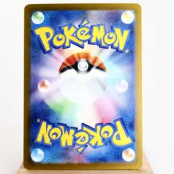 NM) Poliwrath 062/165 Reverse 151 sv2a Pokemon Card Japanese y140-e8 - Image 2